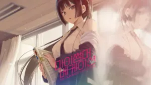 My Summer Vacation